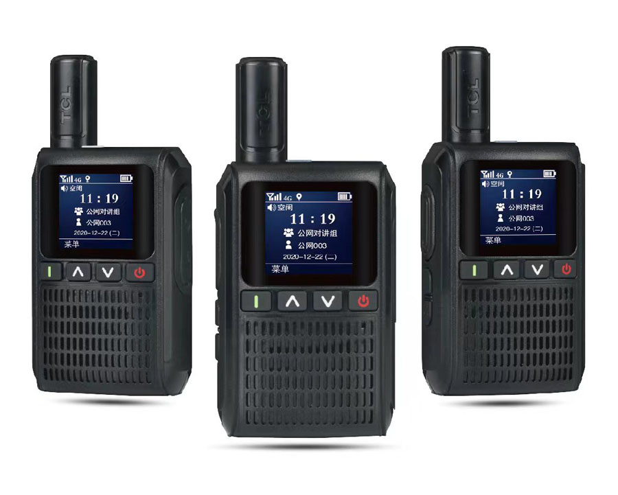 HL118 4G智能對(duì)講機(jī)