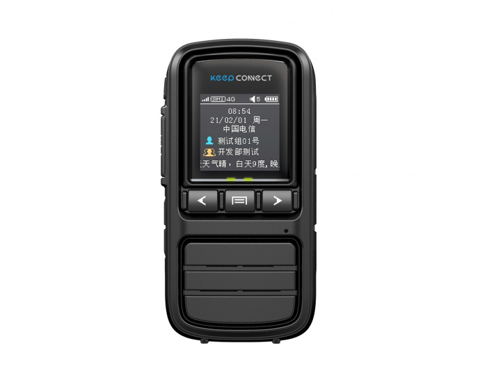 SPTT-S1（5）4G公網(wǎng)對講機(jī)